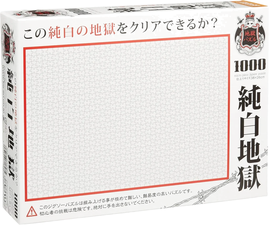 Beverly Micro Blanc Pur Hell Puzzle (1000 pièces)